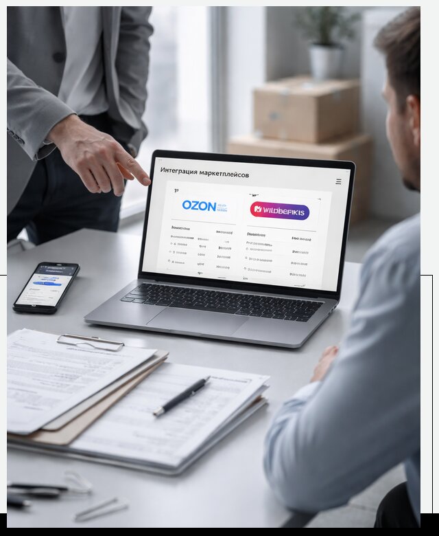 Интеграция с OZON и Wildberries в Благовещенске от 8828 р., АвикейБгв